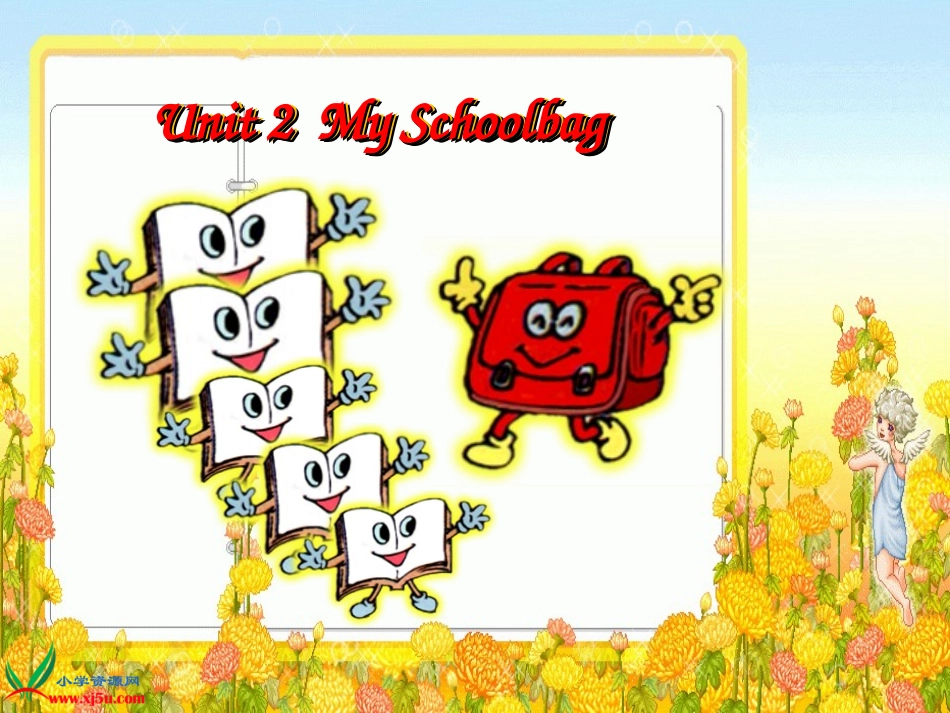 人教PEP版四年级英语上册《Unit2_My_Schoolbag》PPT课件_第1页