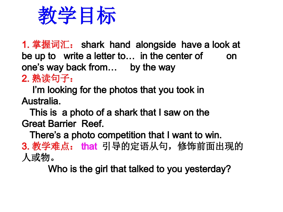 九年级Module7Unit1课件_第2页