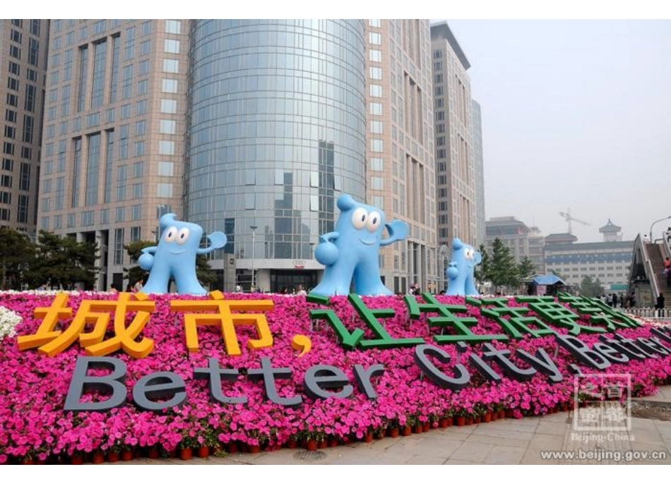 城市内部空间结构用_第1页