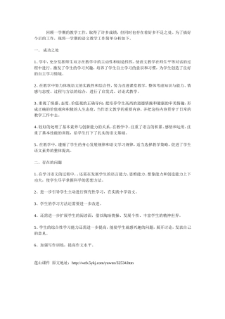【数学】122同角三角函数的基本关系（人教A版必修4）1