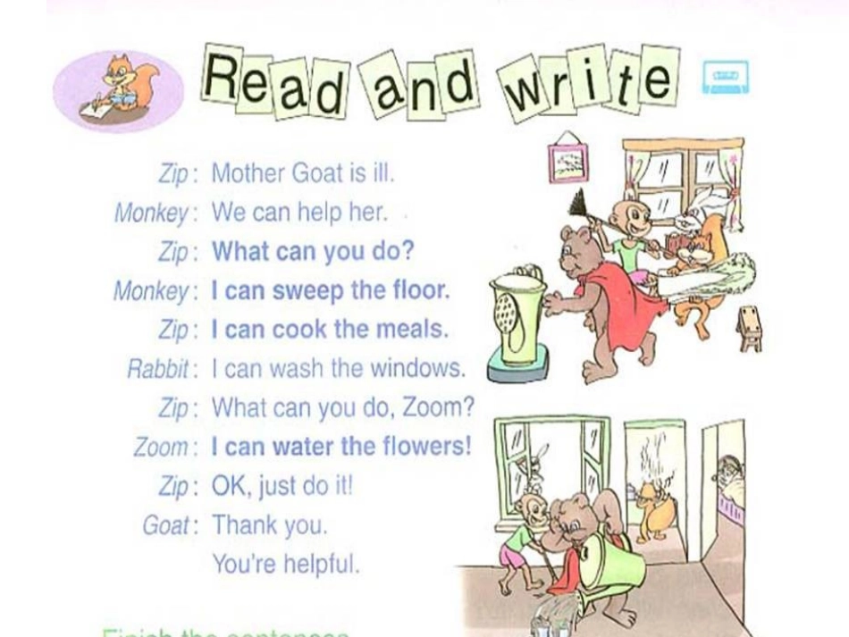 陈刘侠课件5年级上册_第3页