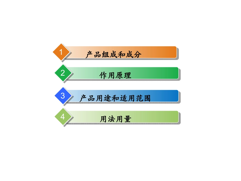 牙龈炎冲洗器分析_第2页