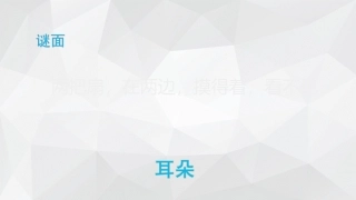爱耳日-2016.2.29