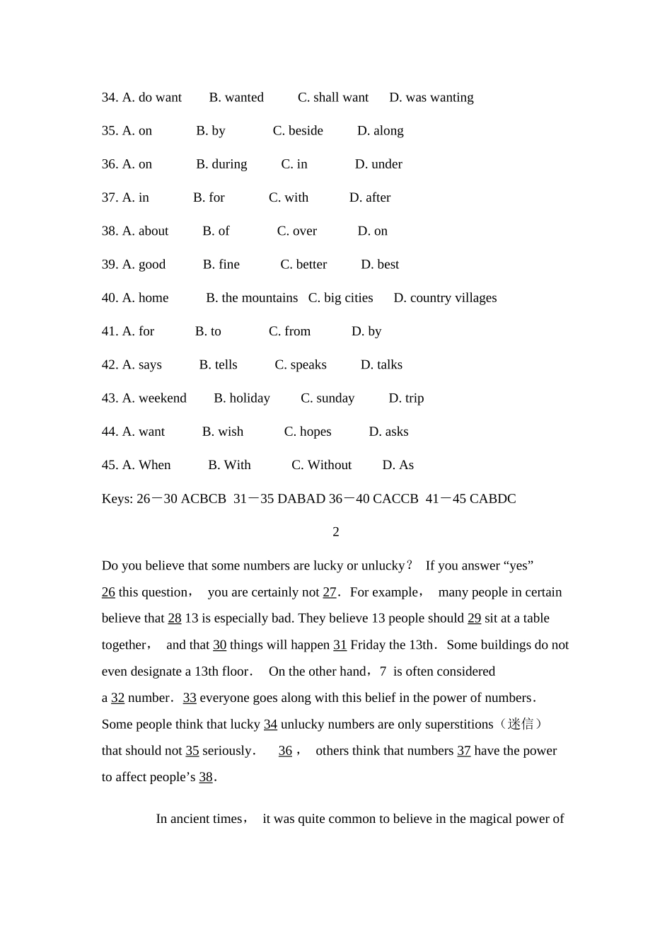阅读和完型训练_第2页