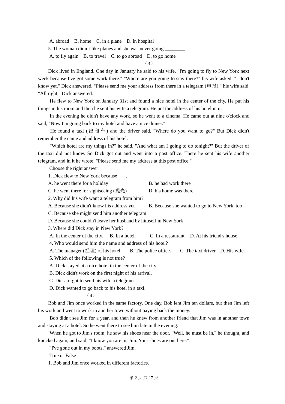 九年级英语阅读理解专项练习_第2页