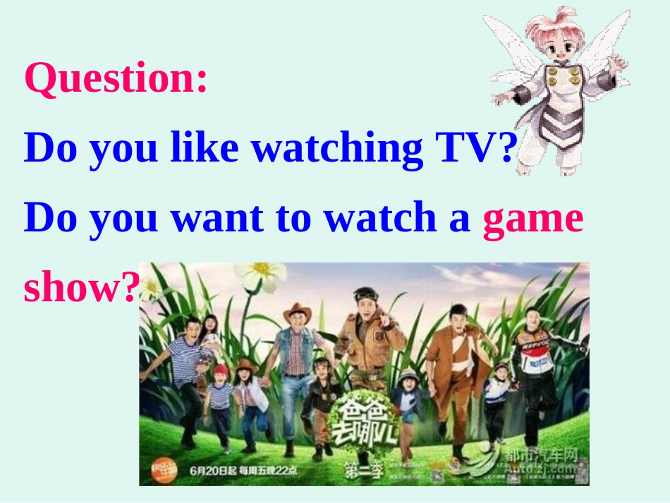 2013人教王艳飞新目标八年级英语上册unit5__Section_A-1_课件_第3页