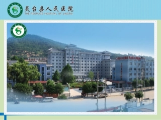 灵台县人民医院12月医院感染质量考核评析