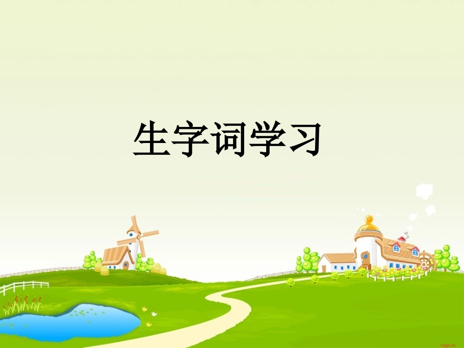 记金华的双龙洞 _第3页