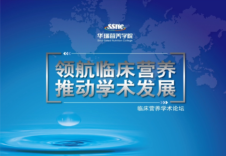滨州市人民医院静配中心-2_第1页