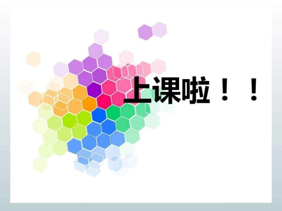 溃疡性结肠炎的合理用药_第2页