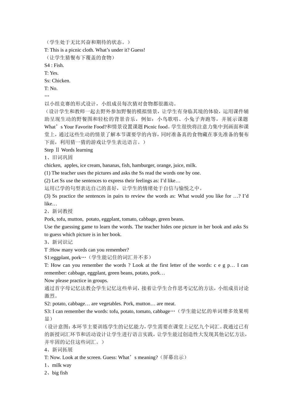 PEP小学英语五年级上册Unit3第一课时教案_第2页