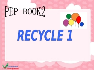 人教PEP版英语三年级下册Recycle1(1)课件