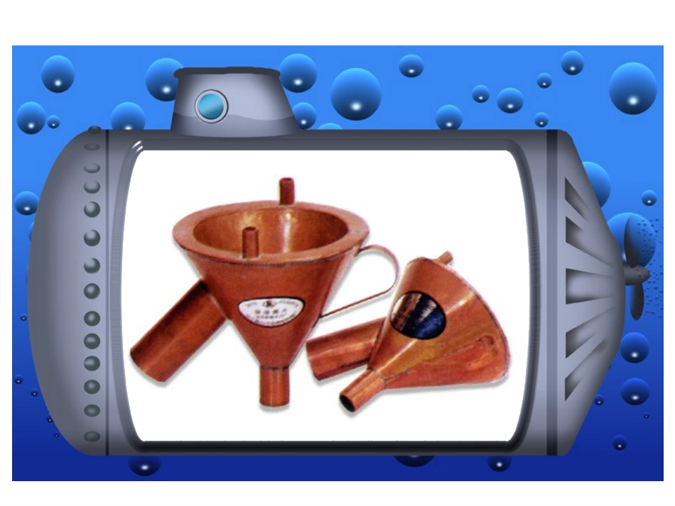 圆锥的认识(1)_第2页