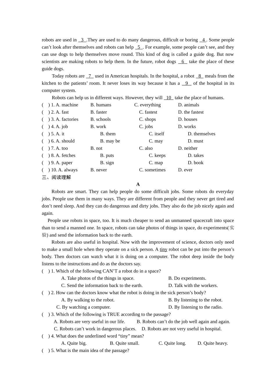 人教版英语Unit7导学案第六课时_第2页