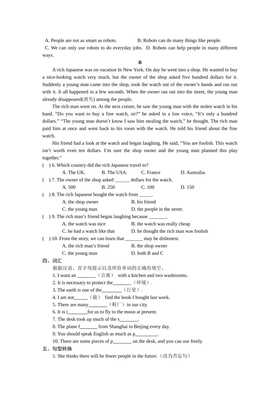 人教版英语Unit7导学案第六课时_第3页