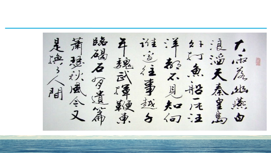 海边户外活动方案_第1页