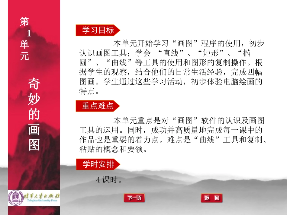 浙江康恩贝制药股份有限公司_第3页