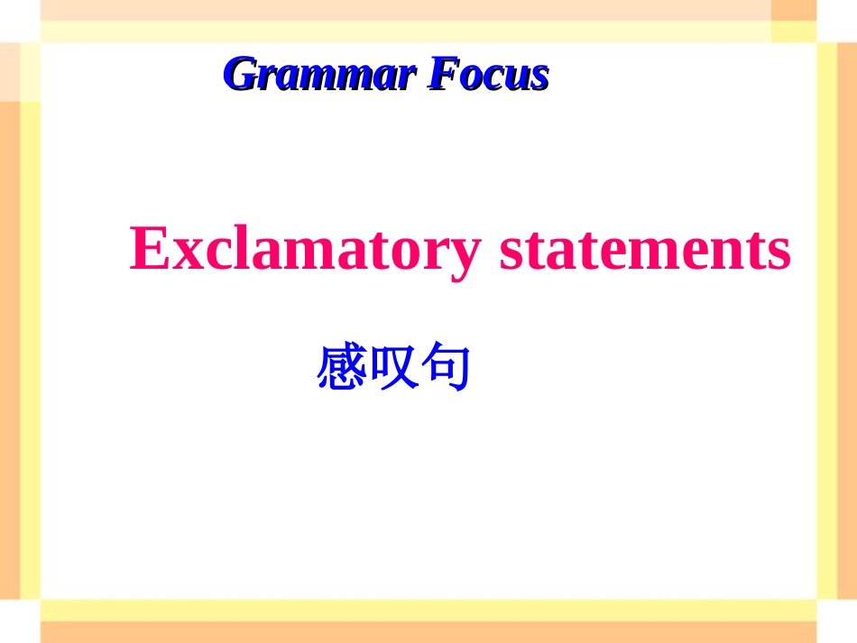 人教版新目标九年级unit2Ithinkthatmooncakesaredelicious!课件【200页】_第1页