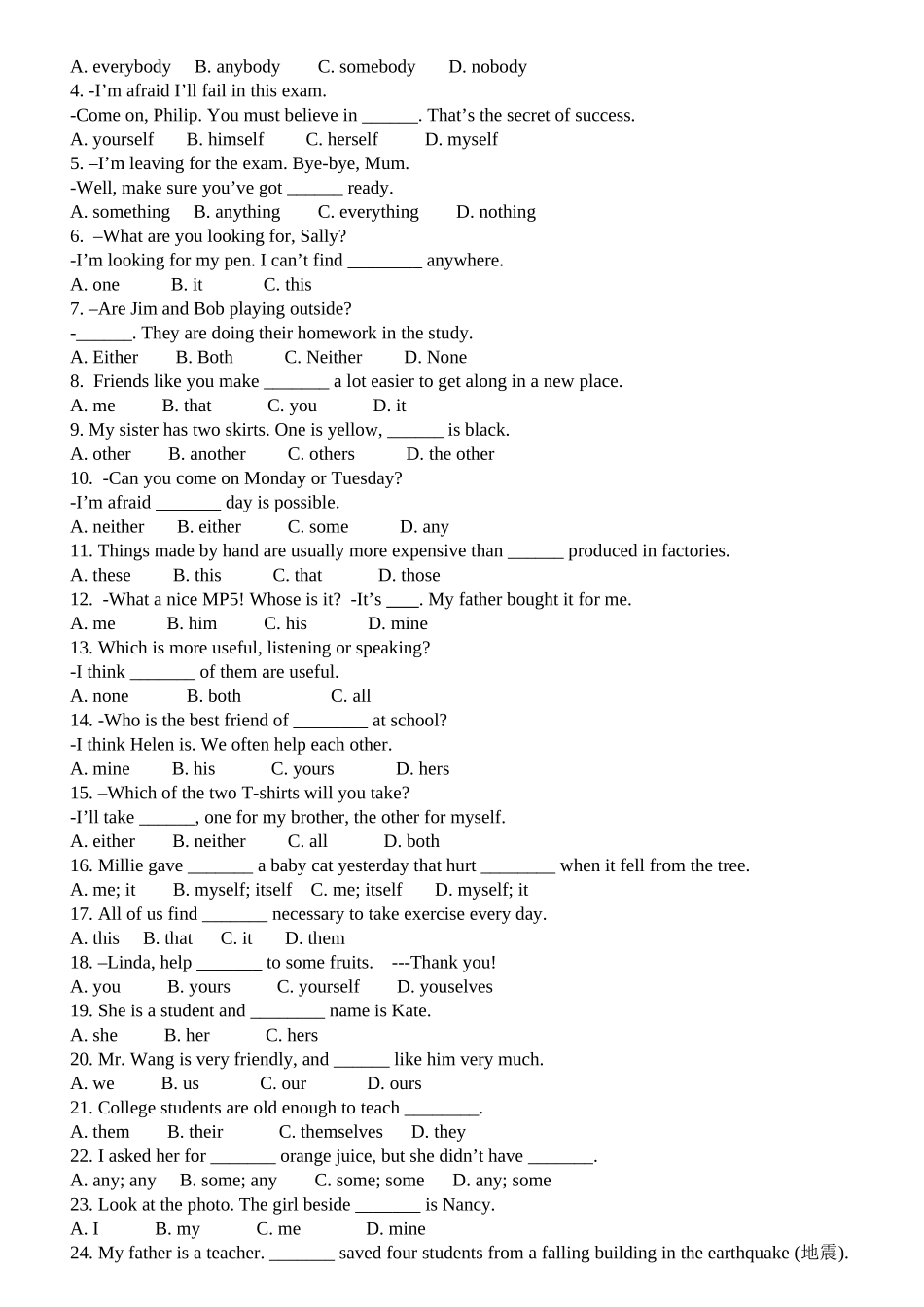 九年级春季英语讲义4_第3页