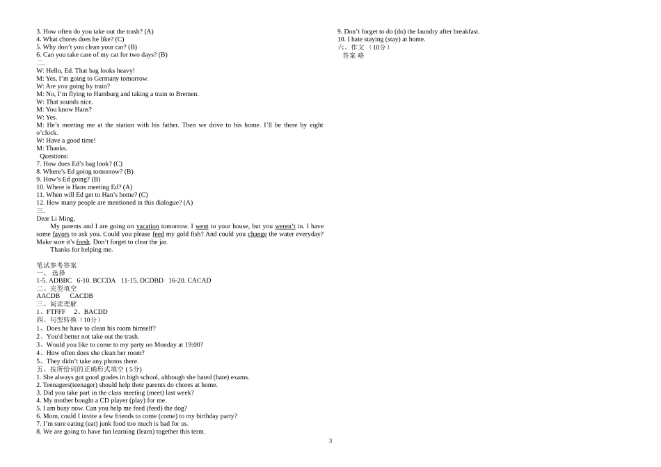 初中英语八年级上册第十一单元测试卷试卷(1)_第3页