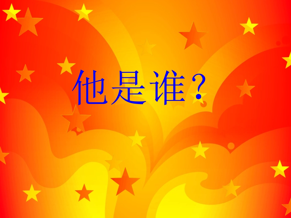 没有四肢的生命_第1页