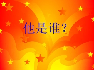 没有四肢的生命