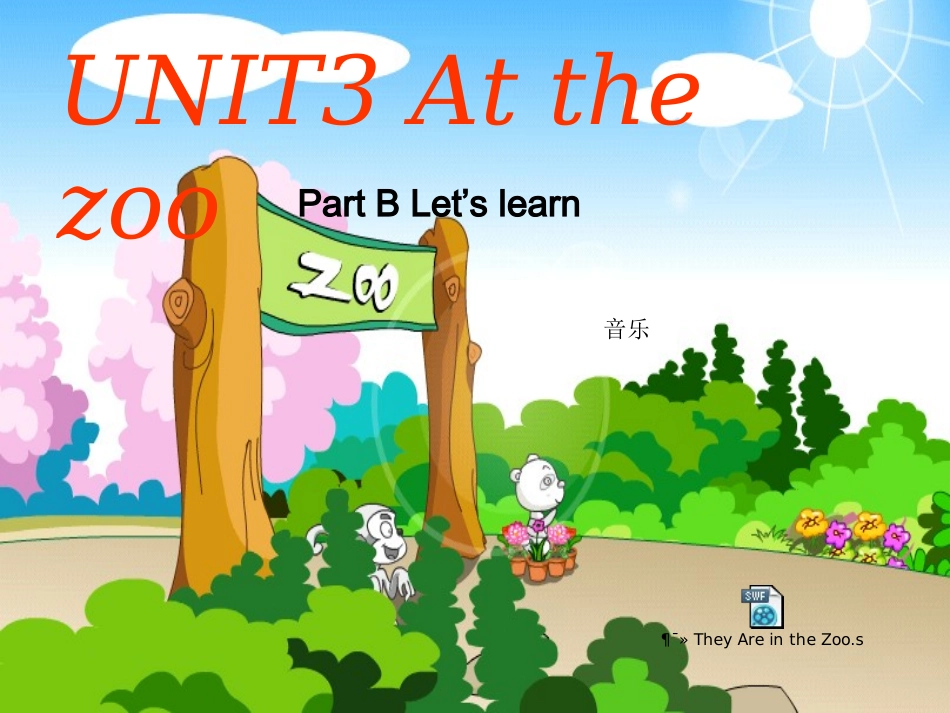 新版三年级英语unit3_At_the_zoo第五课时课件Part_B_Let's_talk_第1页