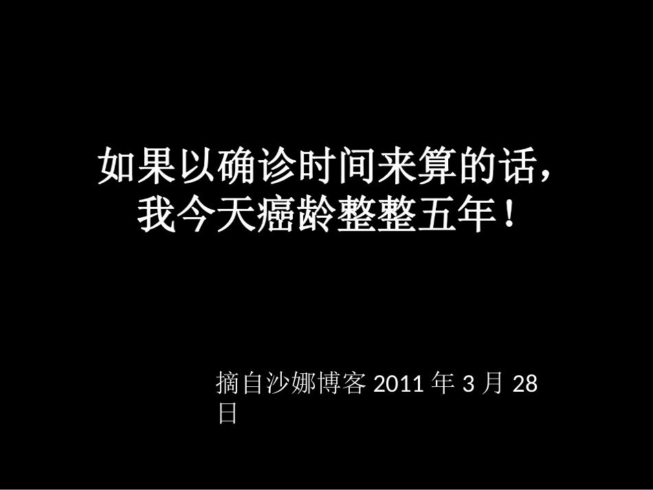 沙娜博客(1)_第1页