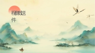 过程参数检测与变送课件