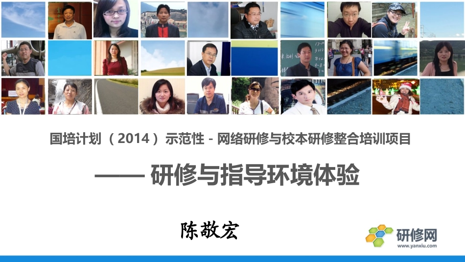 平台操作讲解及实践－坊主篇_第1页