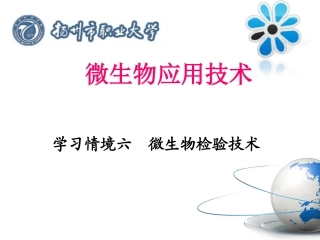 水体富营养化
