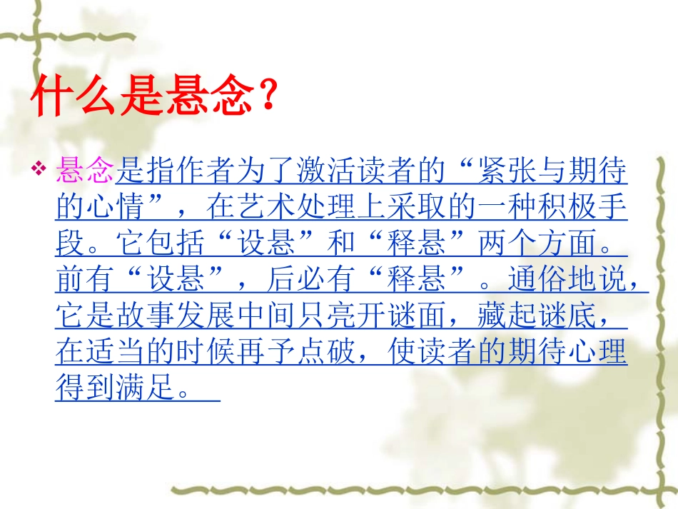 安恩和奶牛_用_第3页