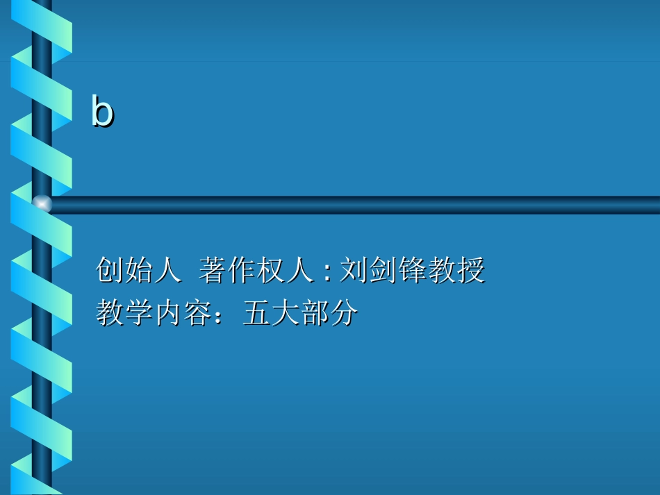 气色形态手诊法_第1页