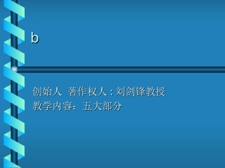 气色形态手诊法