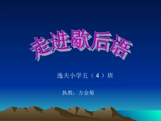 小学生歇后语大全
