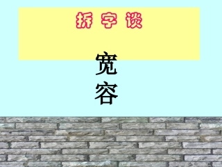 比天空更广阔的是人的胸怀