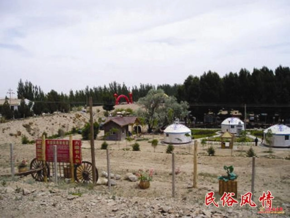 民勤协和医院-肛裂_第3页
