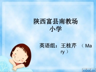 六年级复习五官功能