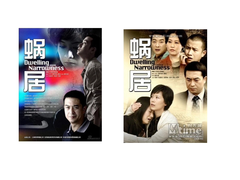 正确认识乙肝_第2页