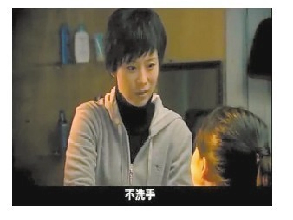 正确认识乙肝_第3页