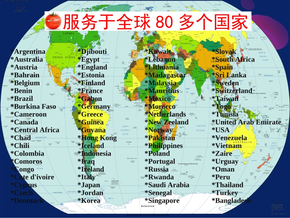 止血经典--巴泉1_第3页