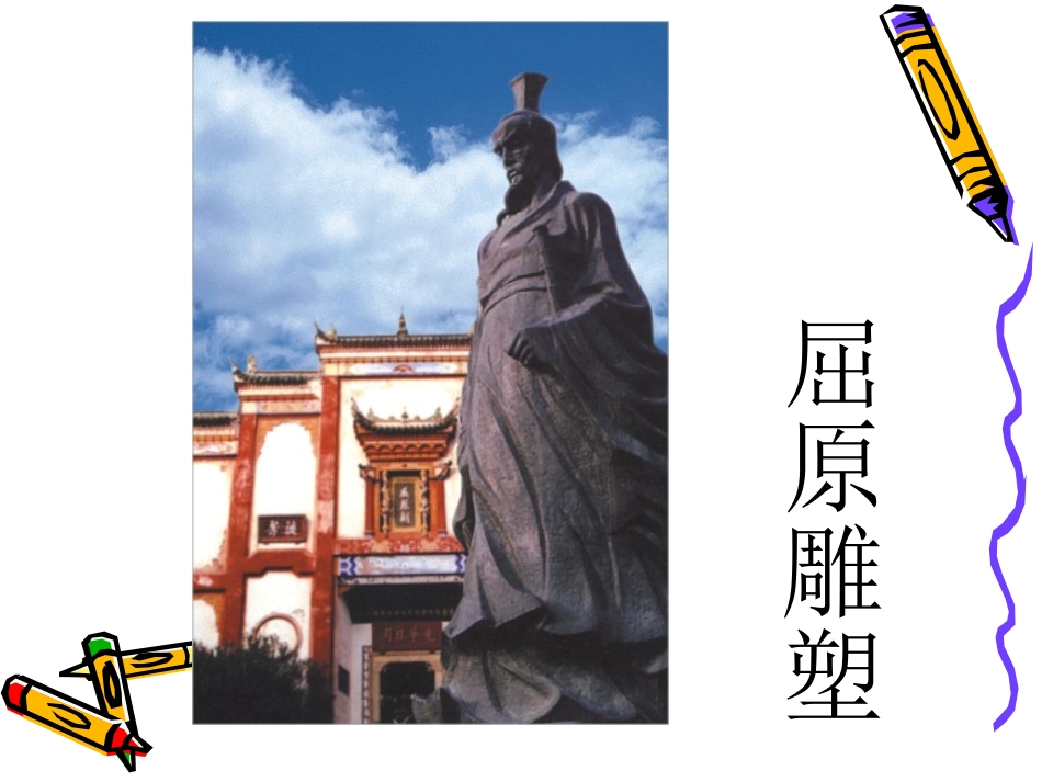 说说家乡的故事_第3页