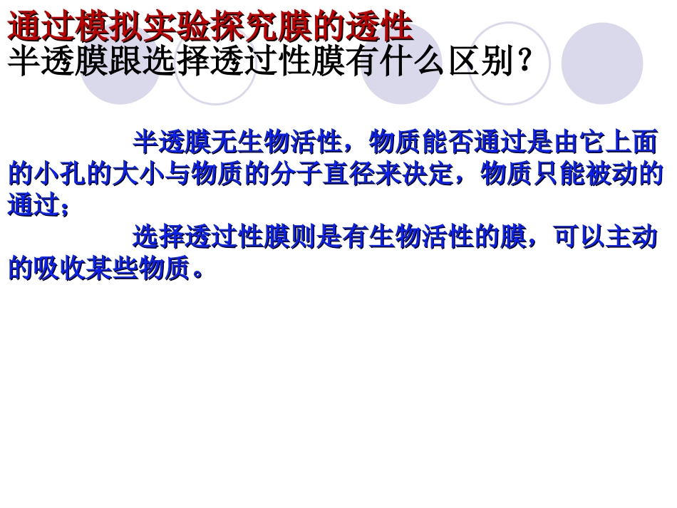 模拟类实验1_第3页