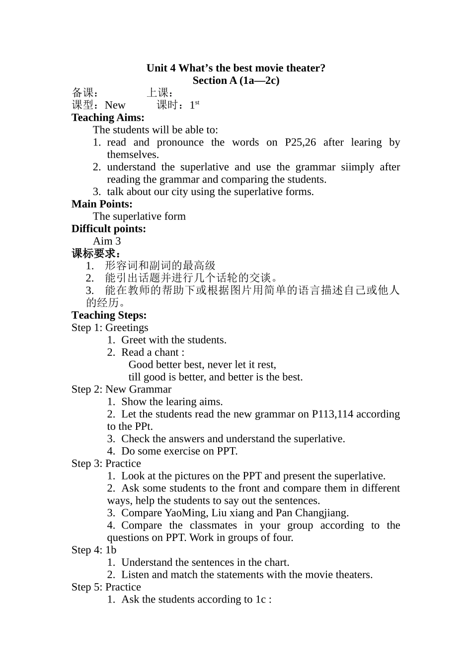 八年级上册Unit41What_第1页