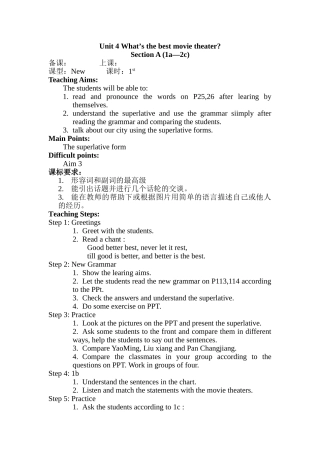 八年级上册Unit41What