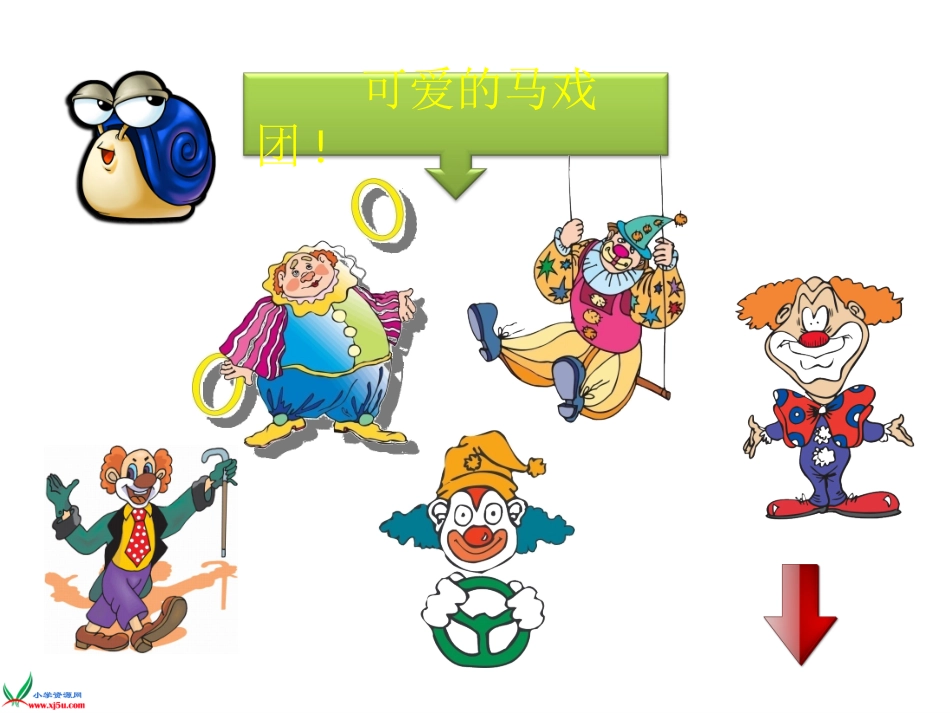 （人教PEP）三年级英语上册课件Unit2partA_第2页