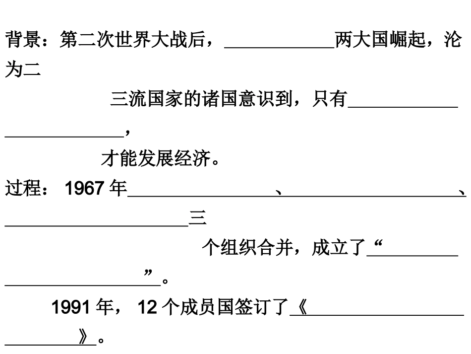 挑战“两极”_第2页