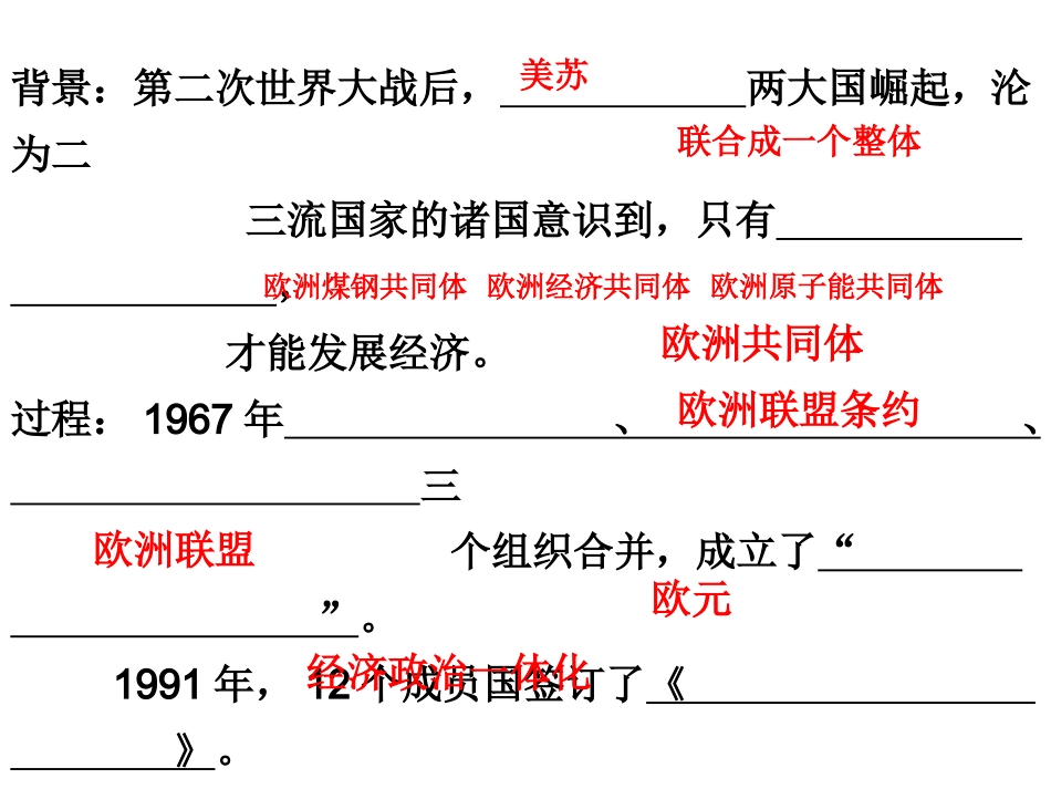 挑战“两极”_第3页