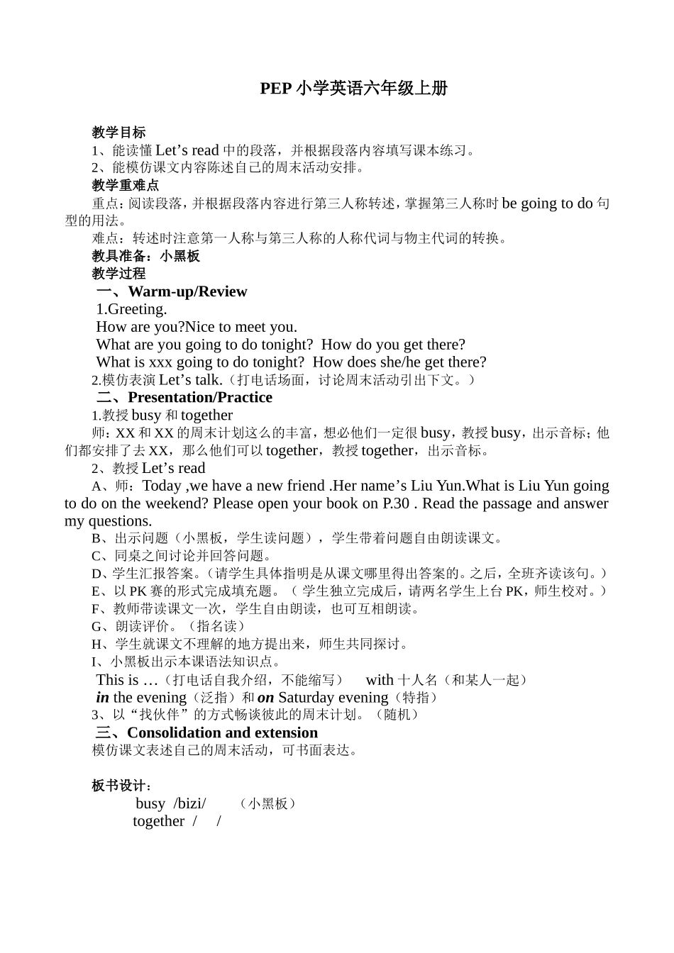 PEP小学英语六年级上册Unit3_第1页