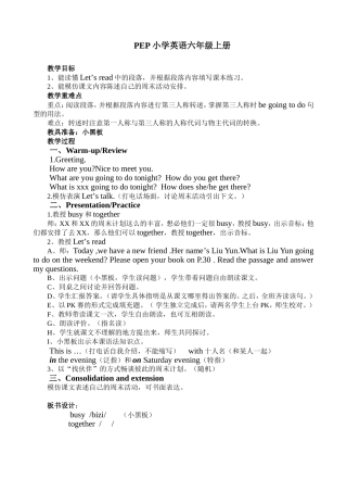 PEP小学英语六年级上册Unit3